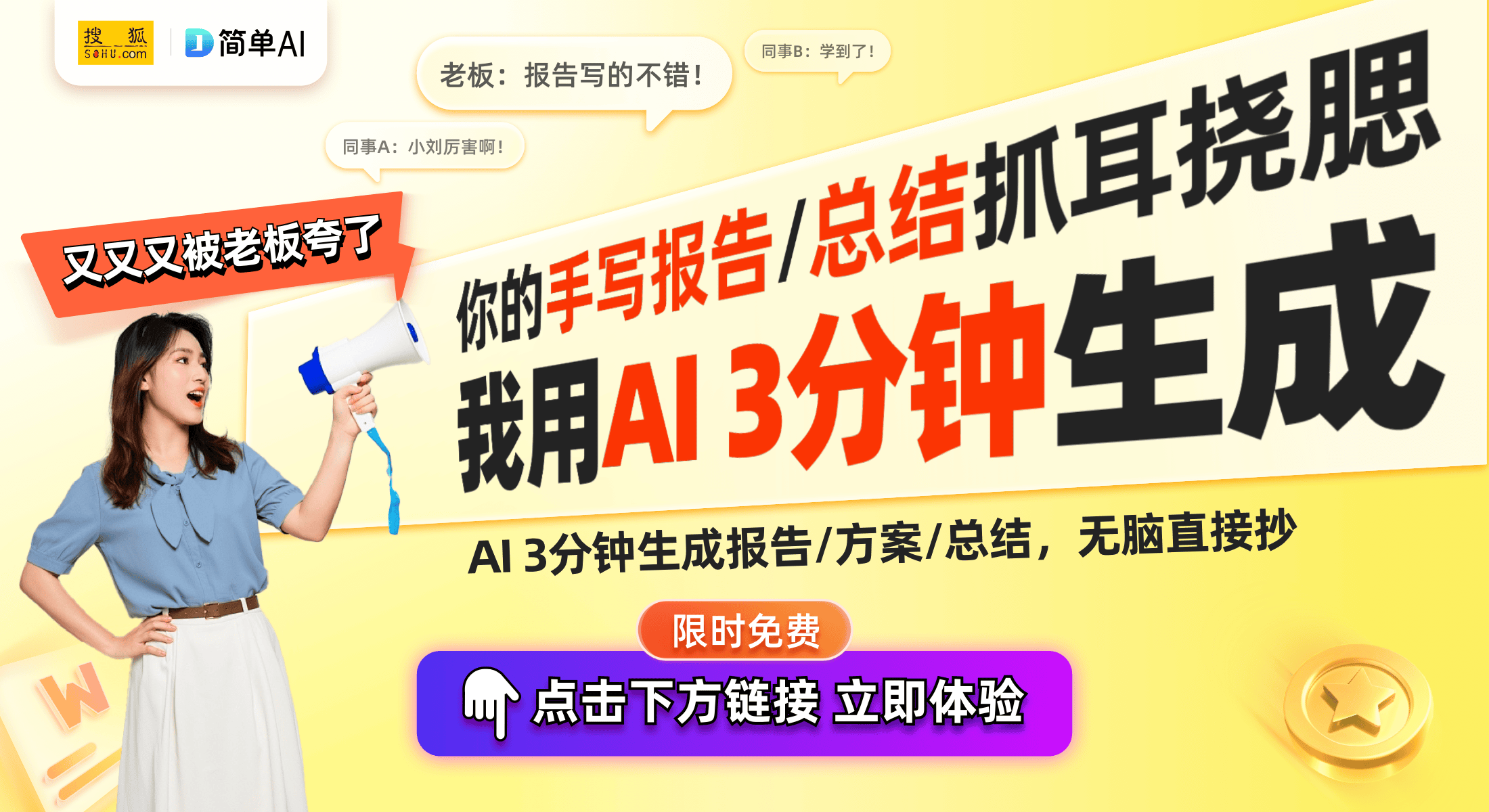 固定的蓝牙耳机提升用户佩戴体验米乐m6威麦科技推出便于佩戴(图1)